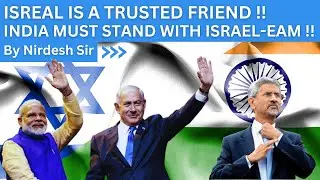 Why India Must Stand with Israel | EAM's Bold Statement Explained! #india #israel