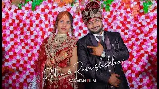 RATNA + RAVI SHEKHAR || WEDDING HIGHLIGHT || 2021 || SANATAN FILM || RAIGRH.