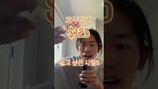 호주워홀러들아 이벤트 참여하고 꽁 125불 받아가자 #호주워홀