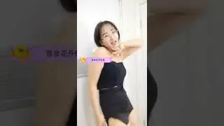 花椒直播 Hot Chinese BJ Sexy Dance 【miniskirt】