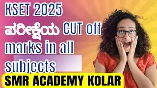 KSET EXAM cut off marks in all subjects 