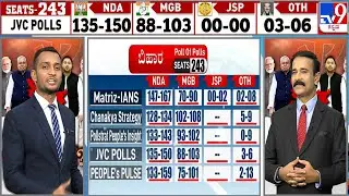 Bihar Exit Poll Results 2025: NDA Likely To Form Govt In Bihar, Predicts 7 Exit Polls