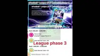 PLAY AND GET league phase3 in efootball #efootball2026 #pes #efootball