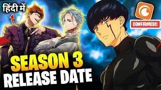 Mashle Magic And Muscles Season 3 Release Date🤩 | Hindi Dub Release Date Confirmed! | Crunchyroll