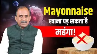 Heart Disease Risk in Children | Mayonnaise & Junk Food | Acharya Manish Ji | HiiMS