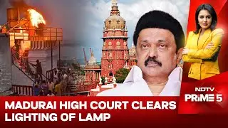 Deepam Row | Karthigai Deepam Row Ends As Madurai High Court Clears Lighting of Lamp