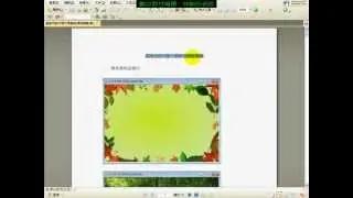 解除PDF禁止複製的保護限制
