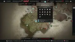 DIABLO4