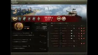 WoT Chaffee594 ジークフリート線 M 大口径 タンカースナイパー 5kill 1898dmg