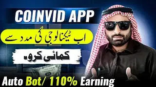 Coinvid Auto Bot Earning | Now Use Technology For Earning