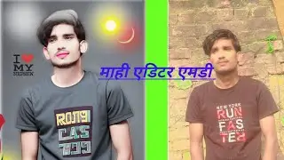how rivals edit mobile photo editing mobile photo editing kaise kare ।#Mahi editor md।#viral #voice