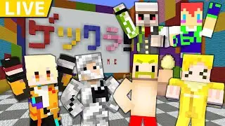 【マイクラ】地獄の罰ゲームをかけたミニゲーム対決【ゲツクラ】