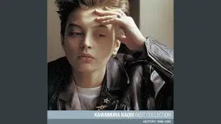 僕達の国境 (Remix)