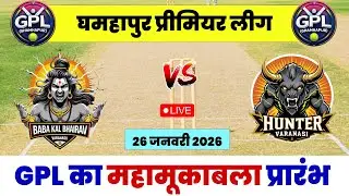 Baba kal Bhairav vs Hunter GPL 05 Ghamahapur Live Match | Handram | Live Match | Arni Cricket Live