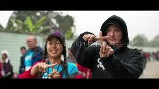 ABBA Peru to Christ (Korean)