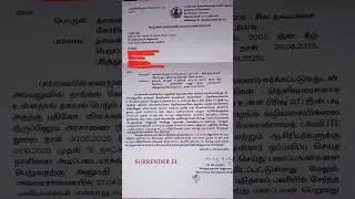 SURRENDER E.L clarification for Before joining 2020 and Not surrender past years staffs in #ifhrms