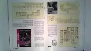 576KByte 1992 M&aacute;rciusi sz&aacute;m