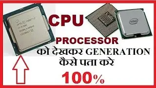 How many types of cpu identify of processor generation