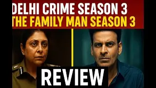 Delhi Crime Season 3 + The Family Man Season 3 Review