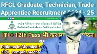 RFCL Apprentice Recruitment 2024 l RFCL Graduate, Technician, Trade apprentice 2024 ll