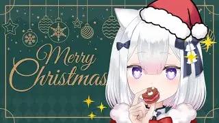 【 #雑談  】今日がクリスマス！🎄【 #天都てんか / #てにゃらいゔ 】