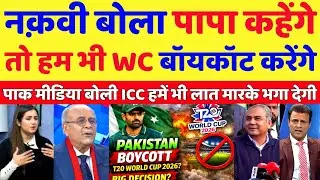 Tanveer Ahmed Crying Pakistan Will Also Boycott T20 World Cup | T20 World Cup 2026 | Pak Reacts