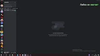 Прямая трансляция пользователя NEIROX