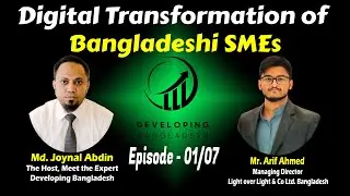 Digital Transformation of Bangladeshi SMEs (Episode-01/07) @AsianProductivityOrganization