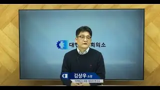 809 유통업에서의 빅데이터 활용 1부