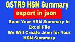 gstr9 hsn summary excel to json || get hsn summary json file || @TallyTdlSolution