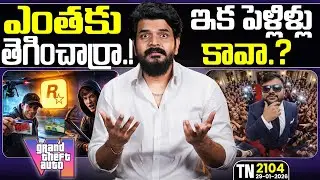 Tech News 2104 || iPhone TeleExtender Kit, OPPO Find X9s, Gemini, GTA 6 Game, WhatsApp Ads.Etc..