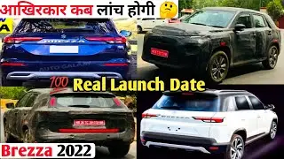 100% Clear Launch Date BREZZA 2022 💥 First On YouTube Launch Soon - Latest Updates