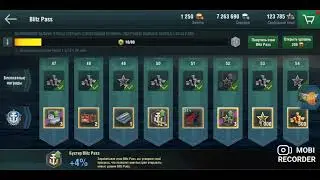 Забрал все награды Blitz Pass
