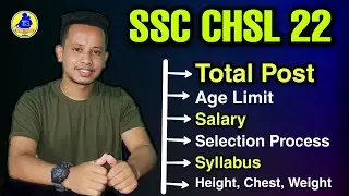 SSC CHSL Recruitment 2022 All Details Height,Chest,Weight, Selection Process,Syllabus, Qualification