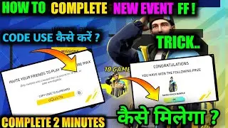 Invite Your Friend Event Complete Kaise Kare | Free Fire New Event Today | How to Get New Bundle FF