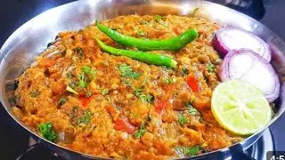 বেগুন না পুড়িয়ে বানিয়ে ফেলুন দারুন স্বাদে বেগুন ভর্তা। Begun bharta recipe।