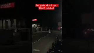 මේ වගේ හරක් වැඩ කරන්න එපා | bike accident #bikemanialk #bikeaccident #bikecrashing #accident
