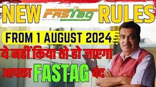 New FASTag tules from 1 August 2024 || Your FASTag won&rsquo;t work: NPCI New FASTag rules
