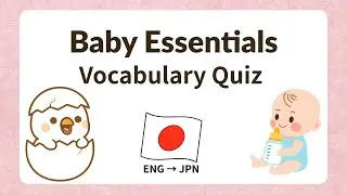 Baby Essentials Vocabulary Quiz | Can You Guess Them?👶