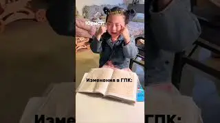 #лекция #podcast #юристыпоймут #мельниченко #news #юридическиесоветы #право #кино #защитавсуде