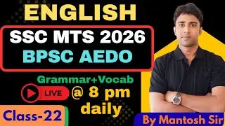 SSC MTS 2026 & BPSC AEDO || Class-22 || Practice से हीं होगा Selection|| By Mantosh Sir||
