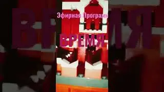 Время 1977 1980