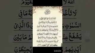 beautiful arabic reaction ayatul kursi #egzonibrahimi