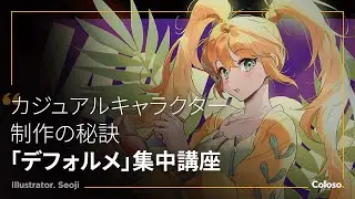 イラストレーター ソジ