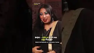 ডেভিল কে কি সত্যি আত্মা বেচে দিতে হয়? Ft. Moumietaa Ganguly | Black Magic | Illuminati |Witchcraft