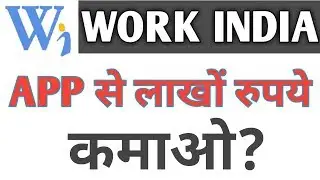 Work india app || work india app se kaise kamaye