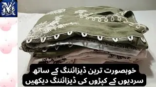 Winter Stylish Trendy Designing Ideas | 2026 Winter Designing Ideas
