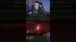 #dmitry_lixxx на #Twitch | Зуб вернул