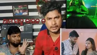 ଇଏ ତ ଆମ ସାହୁ ଭାଉଜ ତ#1 #rostigvideo #roblox #puripila #sahoobhauja