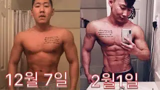 다이어트의 핵무기 공복유산소 (살빼고싶은분들 꼭보세요)